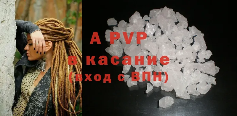 цены   Бирюч  A PVP СК КРИС 