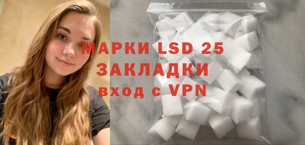 MDMA Premium VHQ Балахна