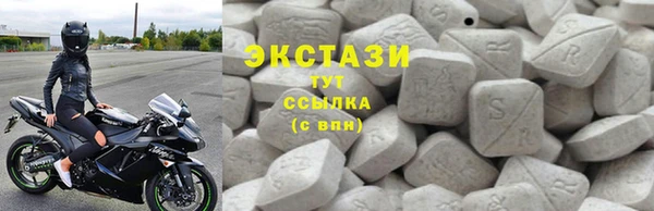 MDMA Premium VHQ Балахна