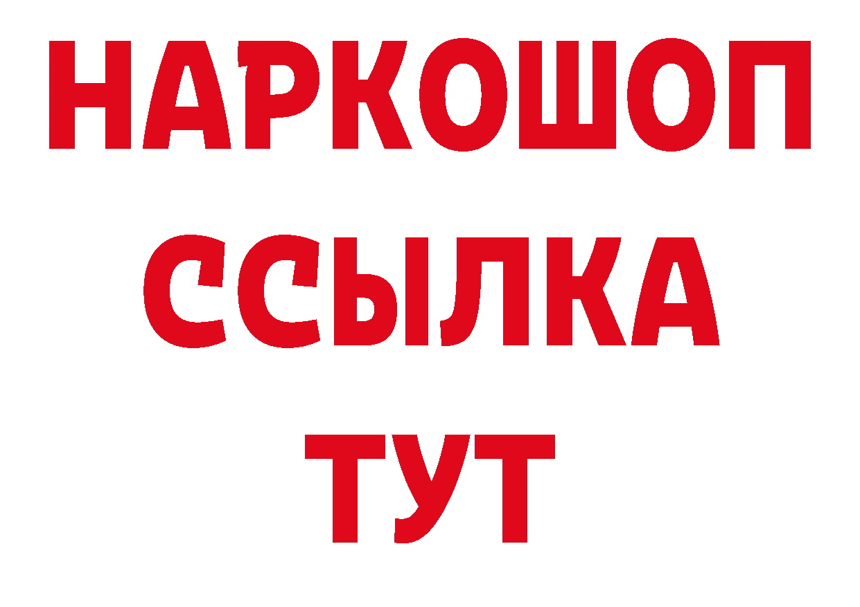 Альфа ПВП СК сайт нарко площадка ссылка на мегу Бирюч