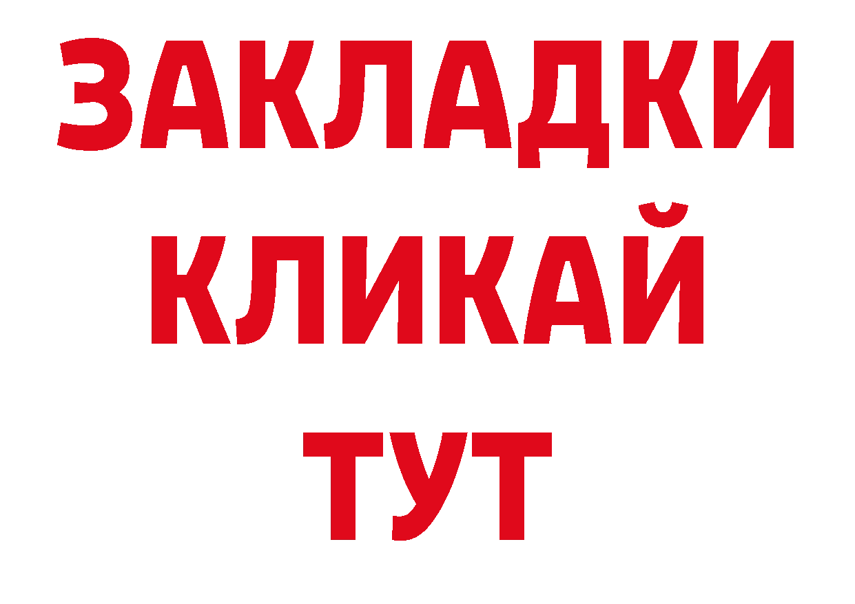 ГЕРОИН Афган как зайти сайты даркнета гидра Бирюч